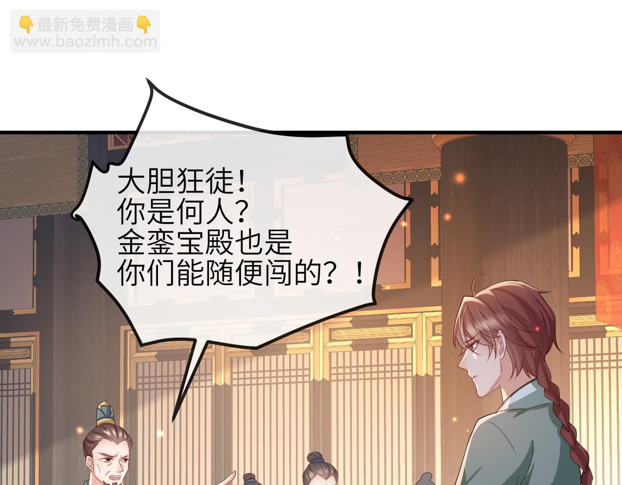 第53话 你也喜欢我的(1/2)-第53话