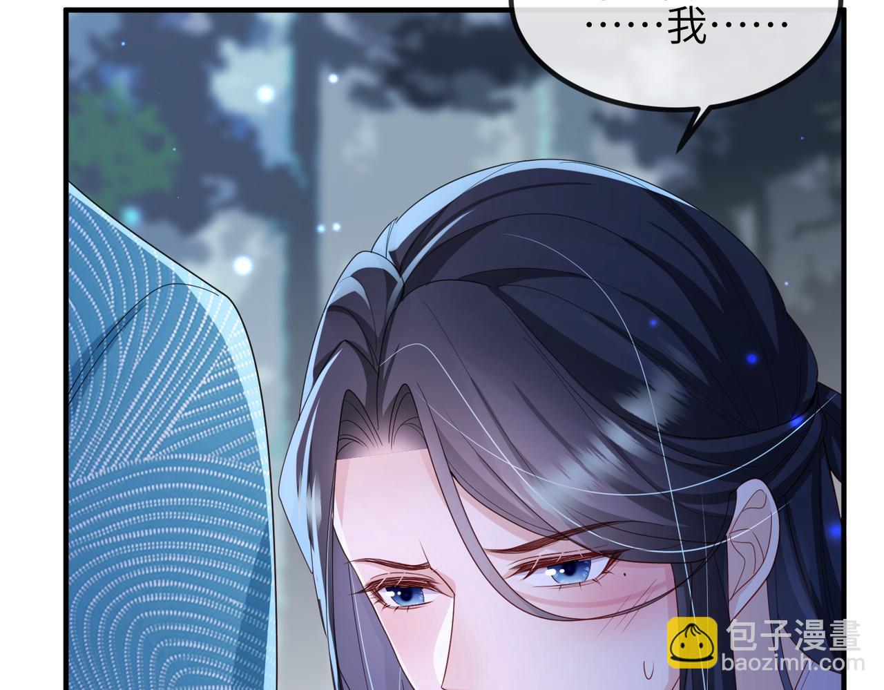 第55话 缓解你痛苦的工具(1/2)-第55话