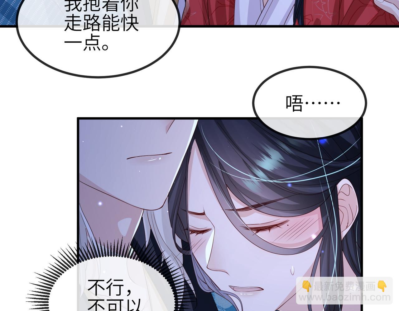 第55话 缓解你痛苦的工具(1/2)-第55话
