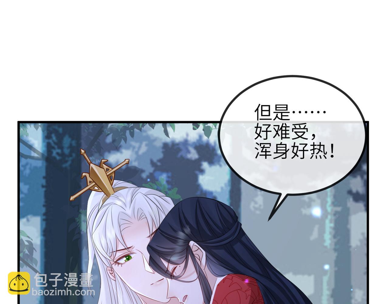 第55话 缓解你痛苦的工具(1/2)-第55话
