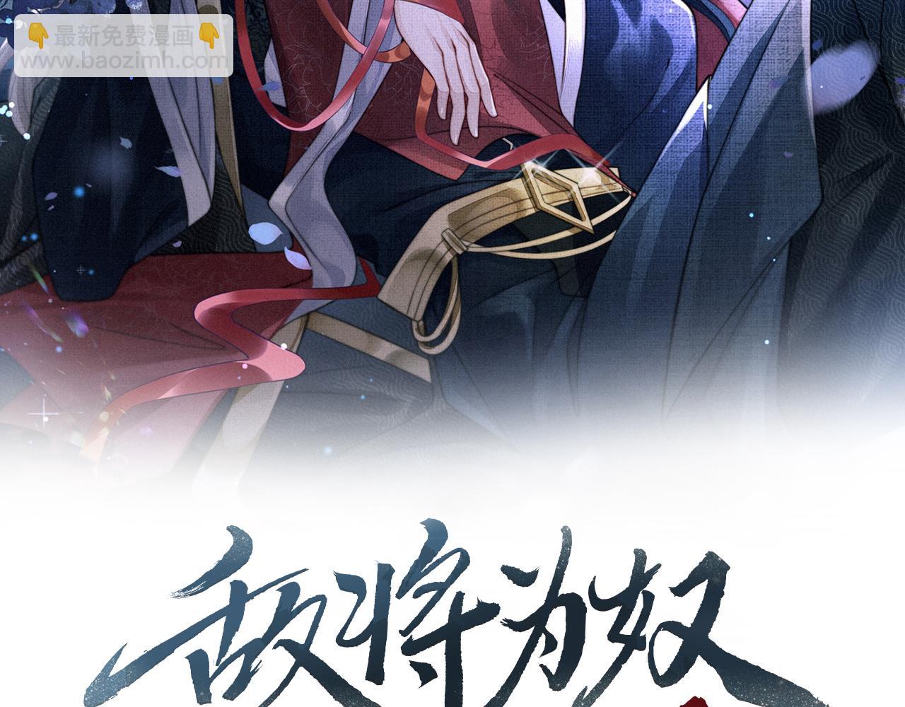 第55话 缓解你痛苦的工具(1/2)-第55话