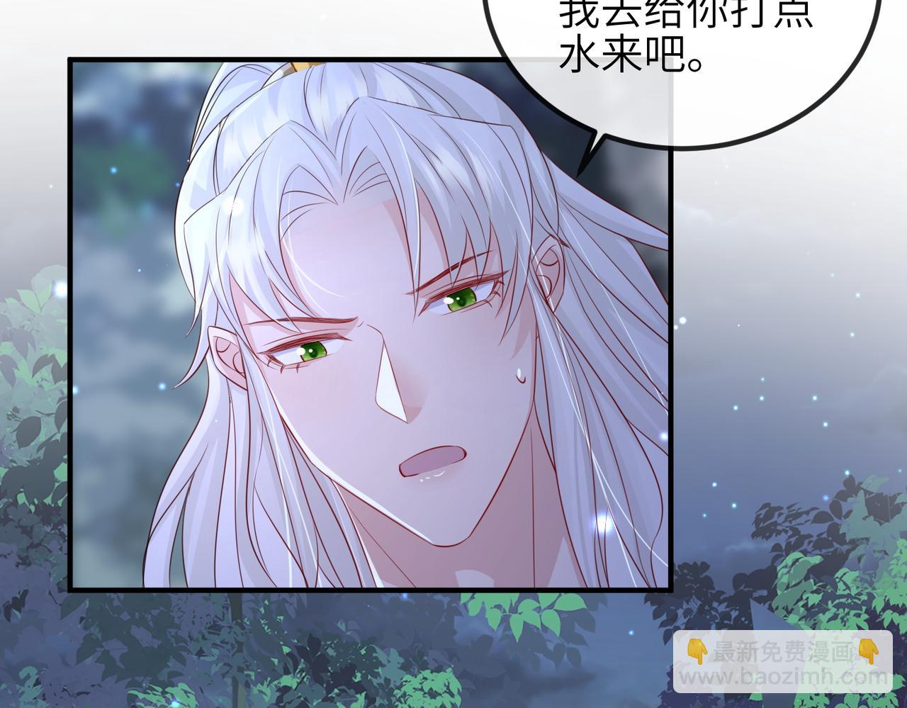 第55话 缓解你痛苦的工具(1/2)-第55话
