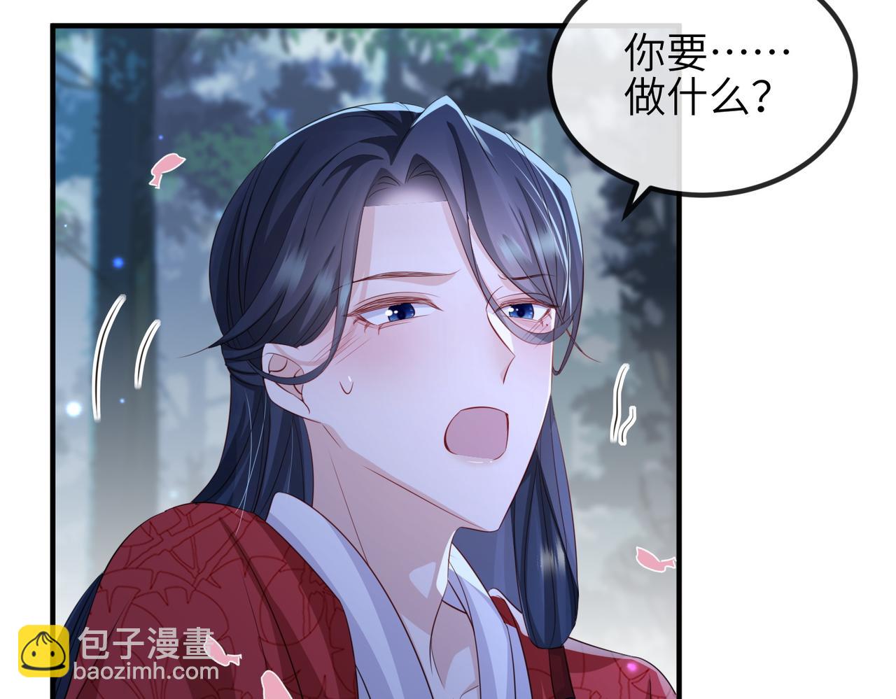 第55话 缓解你痛苦的工具(1/2)-第55话