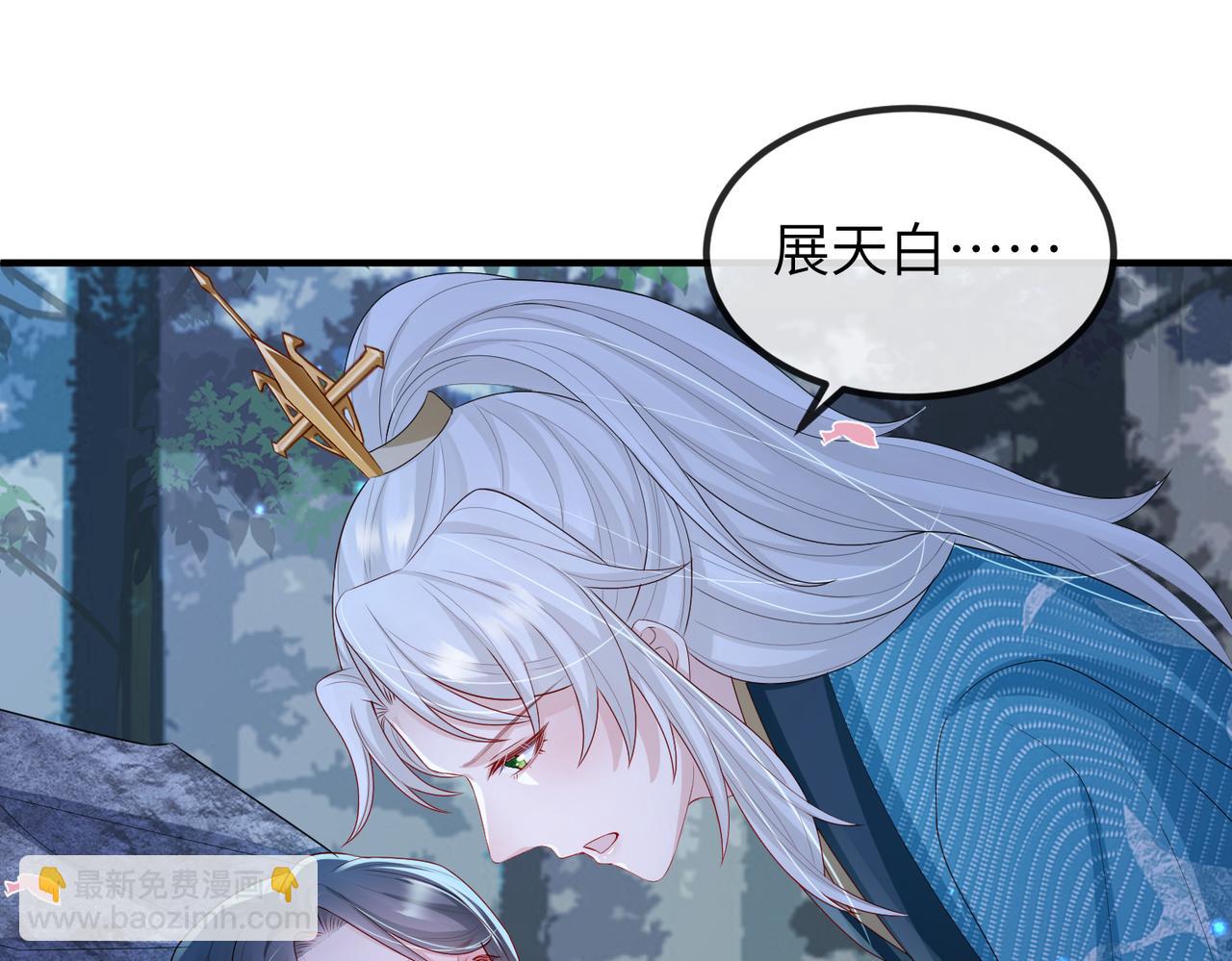 第55话 缓解你痛苦的工具(1/2)-第55话