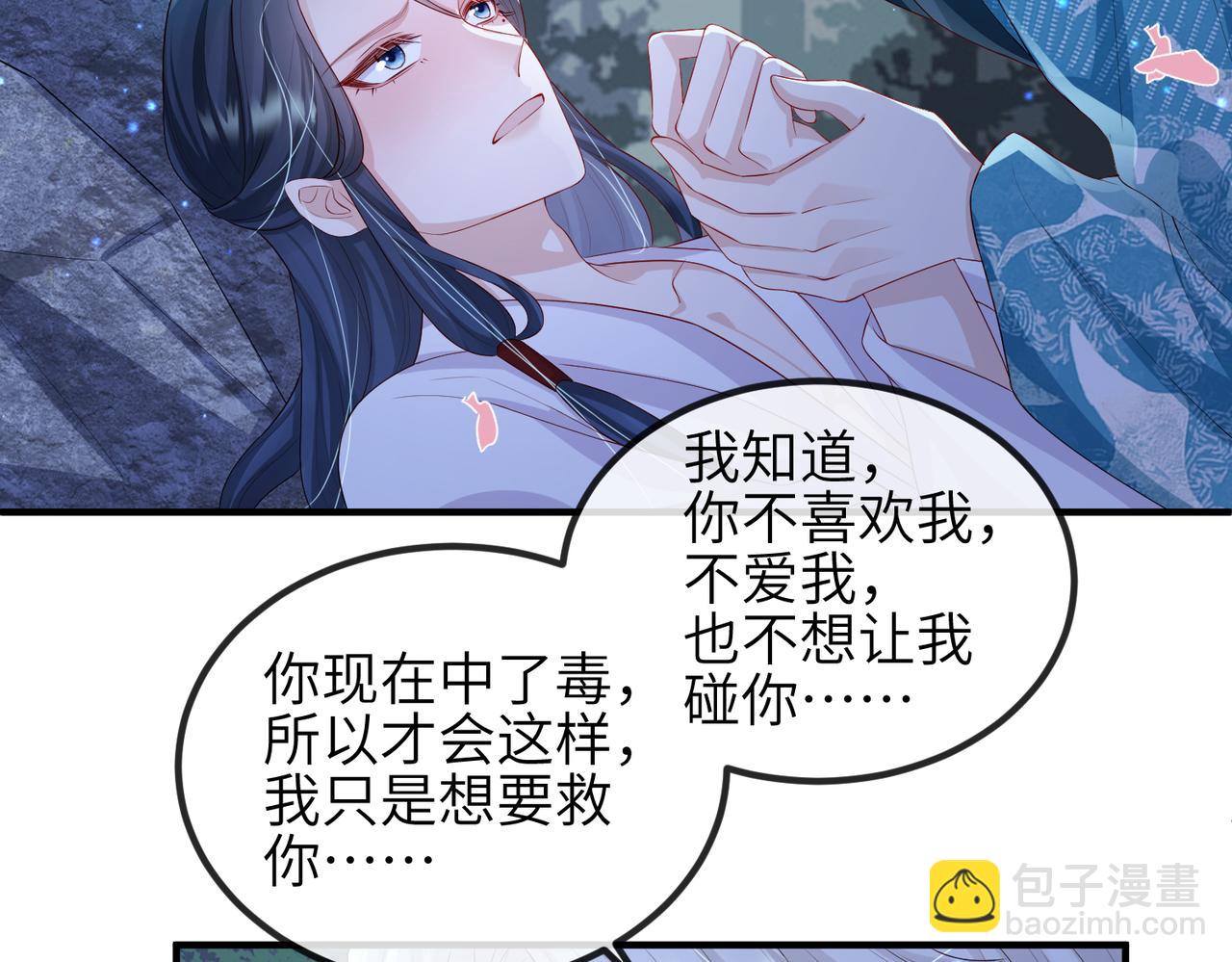 第55话 缓解你痛苦的工具(1/2)-第55话