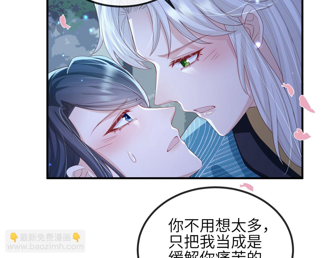 第55话 缓解你痛苦的工具(1/2)-第55话