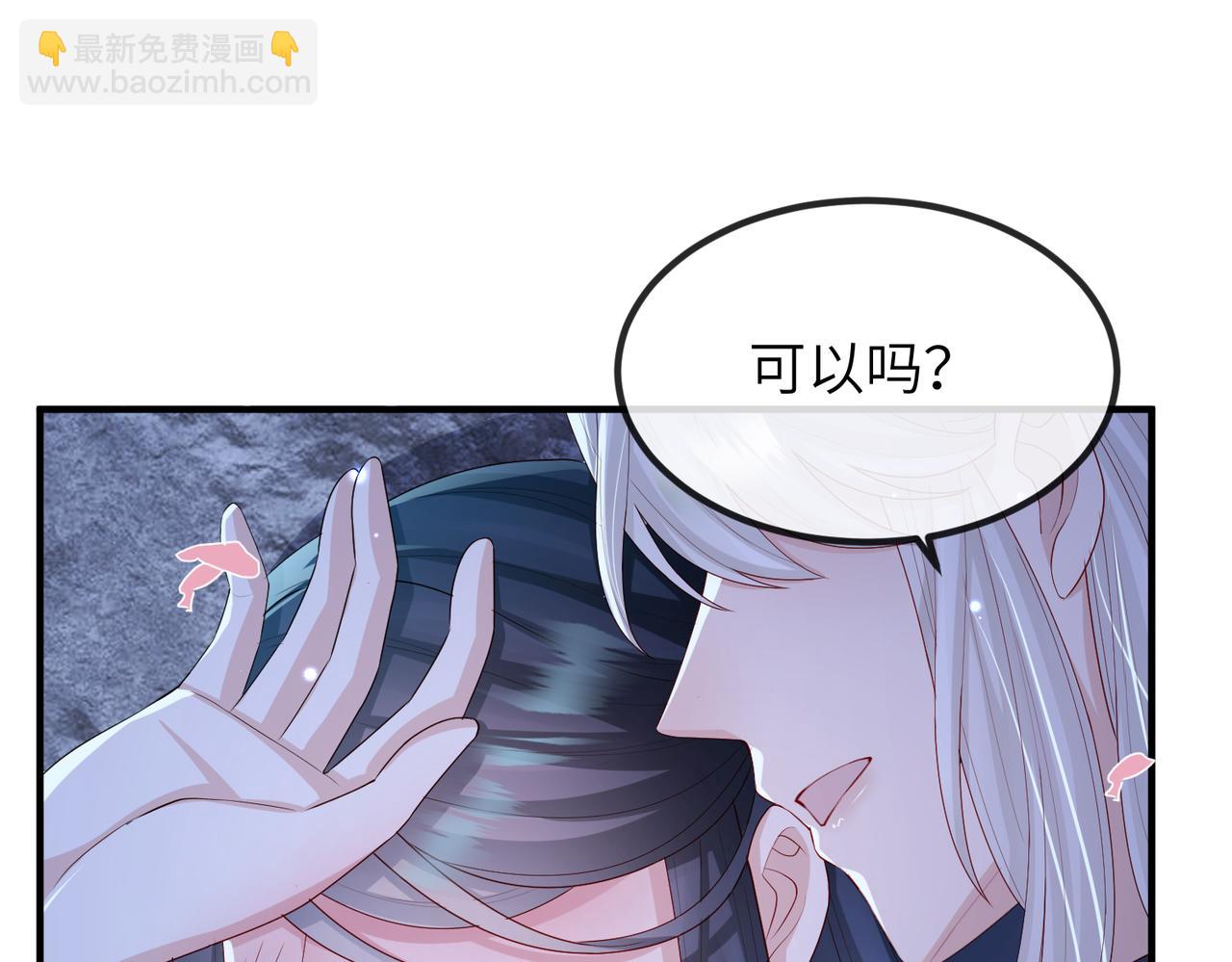 第55话 缓解你痛苦的工具(1/2)-第55话