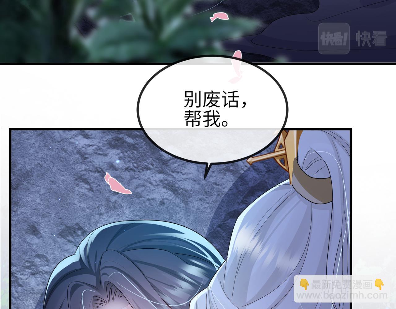第55话 缓解你痛苦的工具(1/2)-第55话