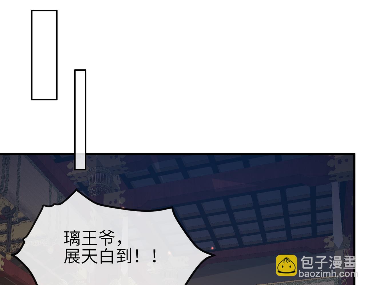 第55话 缓解你痛苦的工具(1/2)-第55话