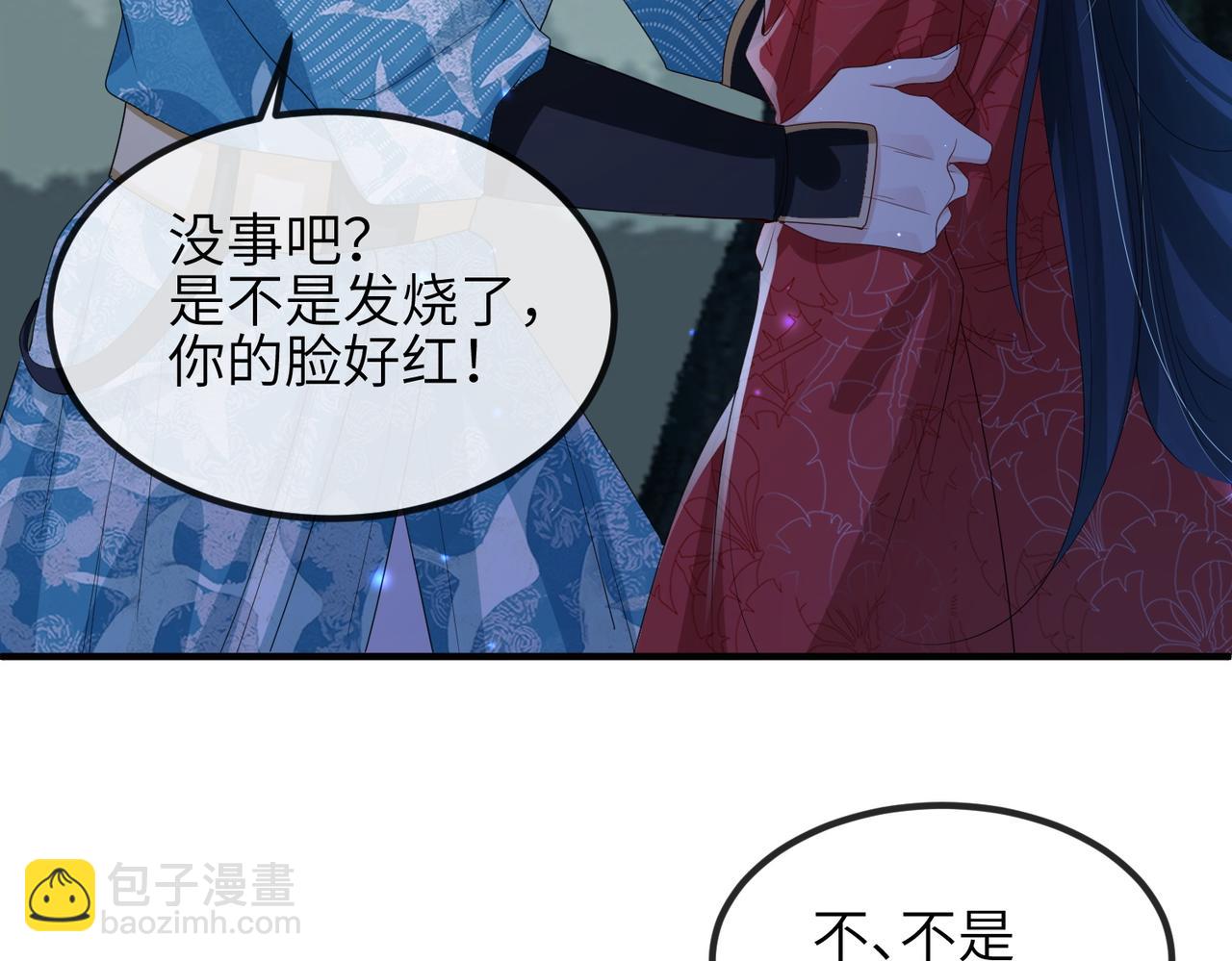第55话 缓解你痛苦的工具(1/2)-第55话