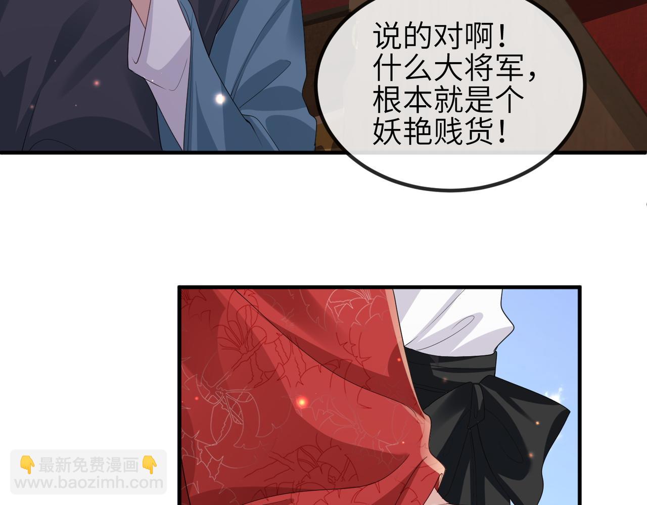 第57话 我是你的！(1/3)-第57话