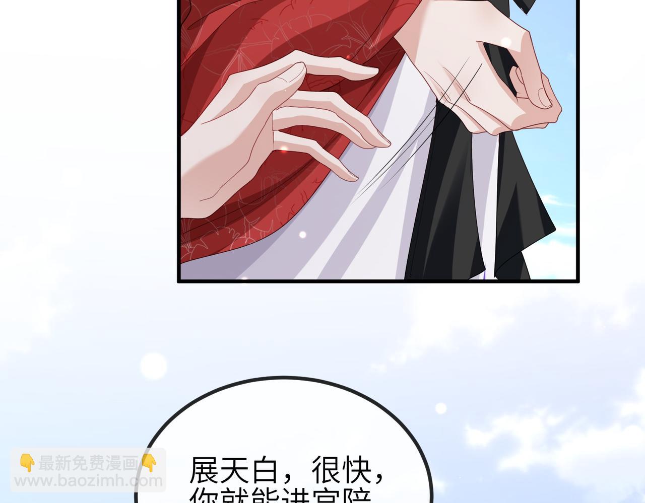 第57话 我是你的！(1/3)-第57话