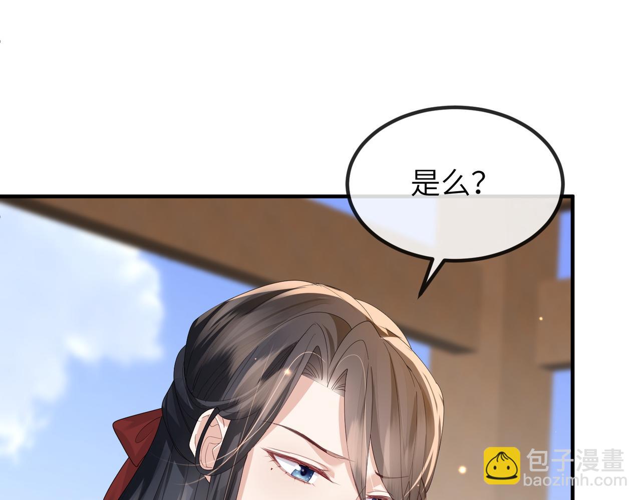 第57话 我是你的！(1/3)-第57话