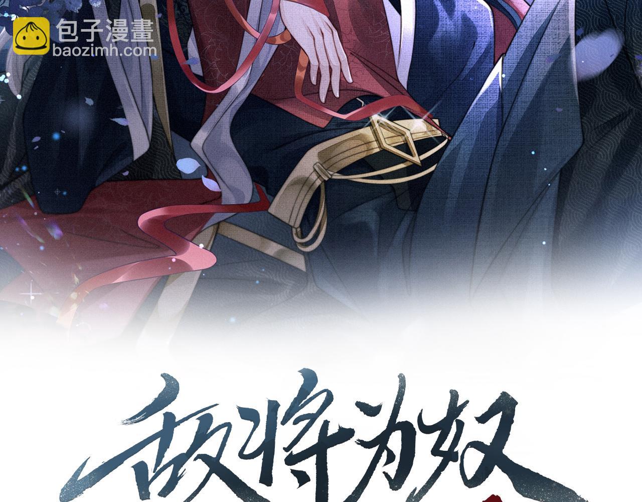 第57话 我是你的！(1/3)-第57话