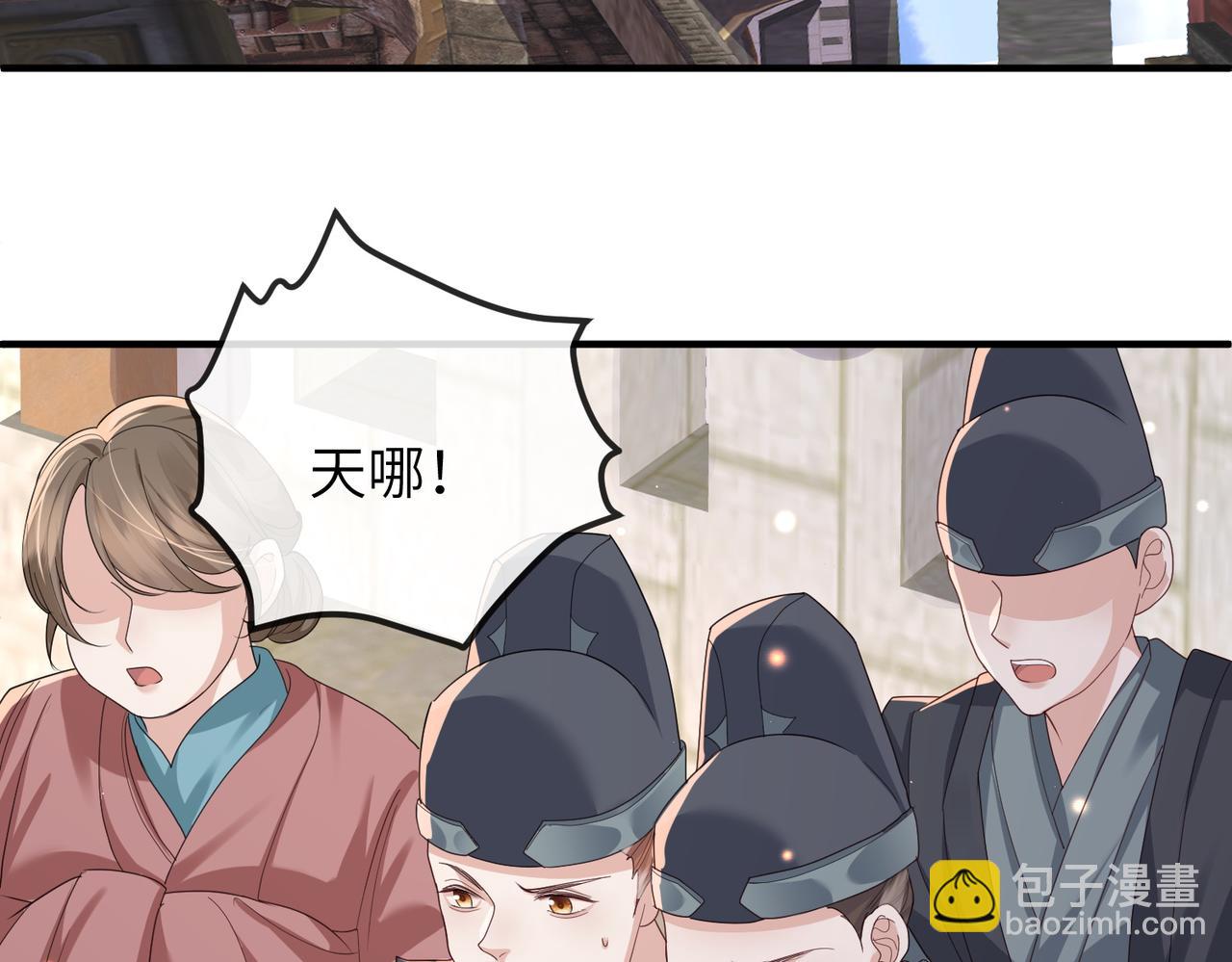 第57话 我是你的！(1/3)-第57话