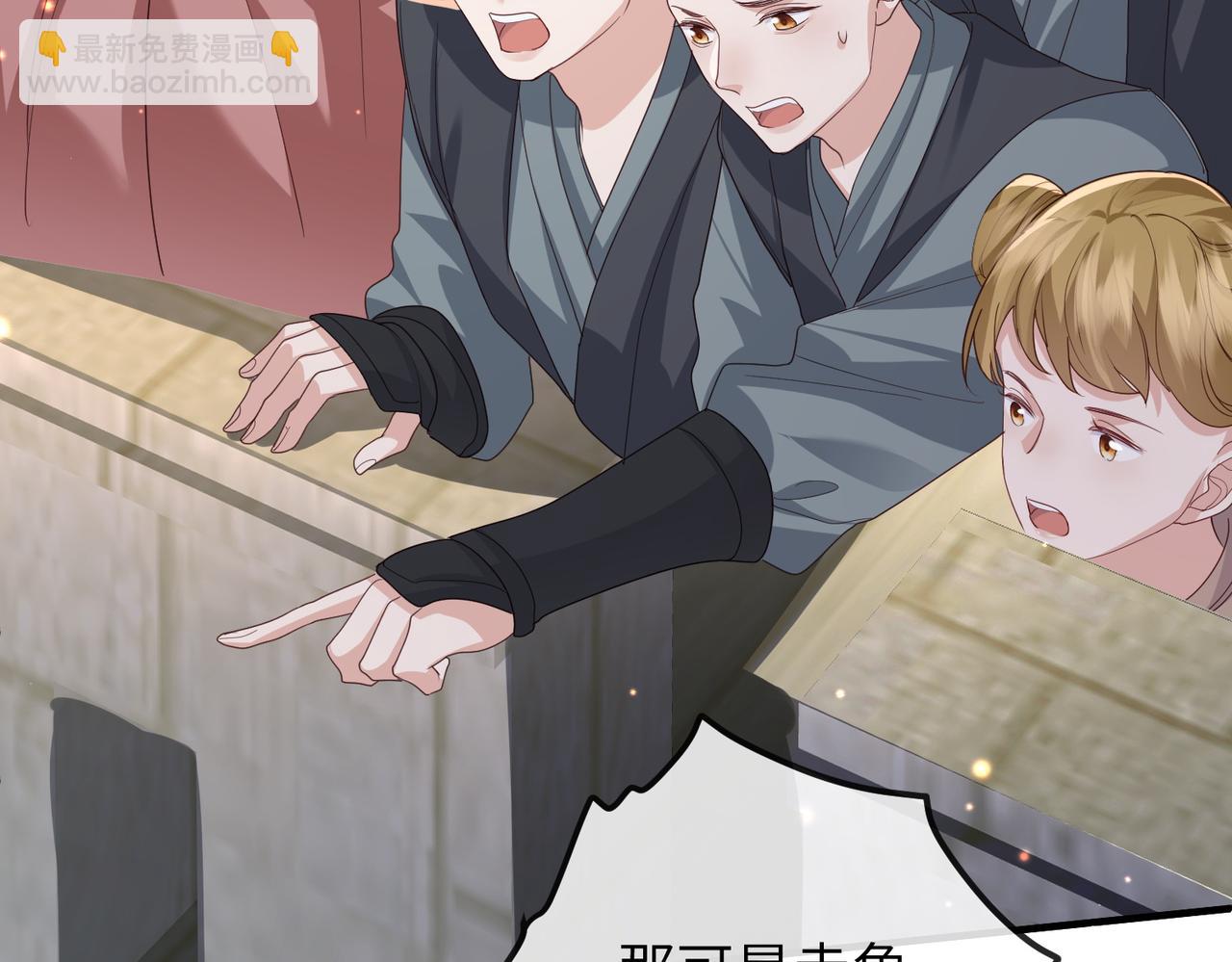 第57话 我是你的！(1/3)-第57话