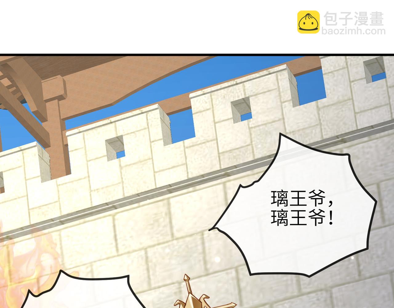 第57话 我是你的！(1/3)-第57话