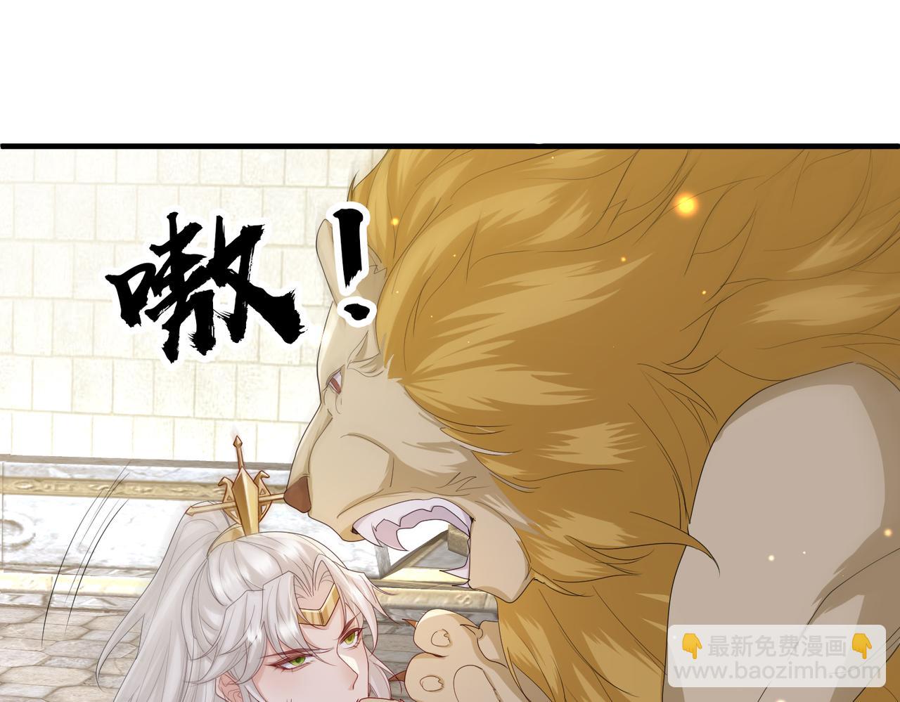 第57话 我是你的！(1/3)-第57话