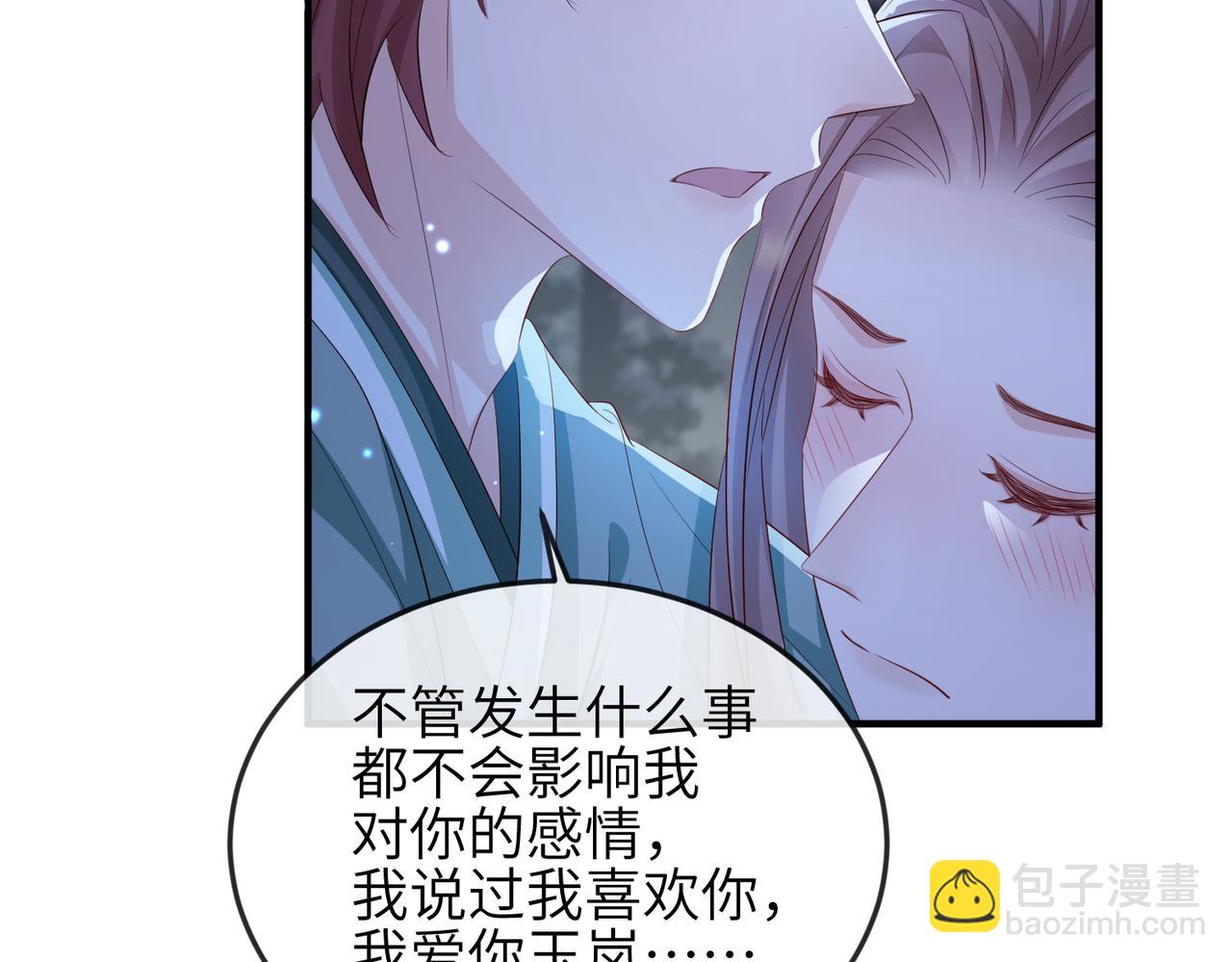 第59话 不会离开(1/2)-第59话