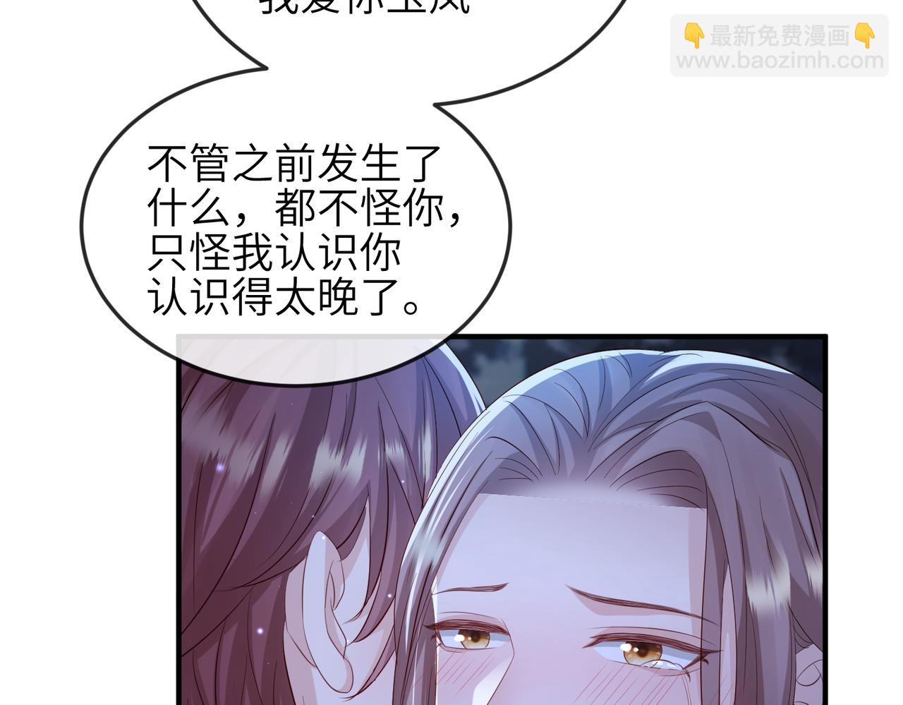 第59话 不会离开(1/2)-第59话