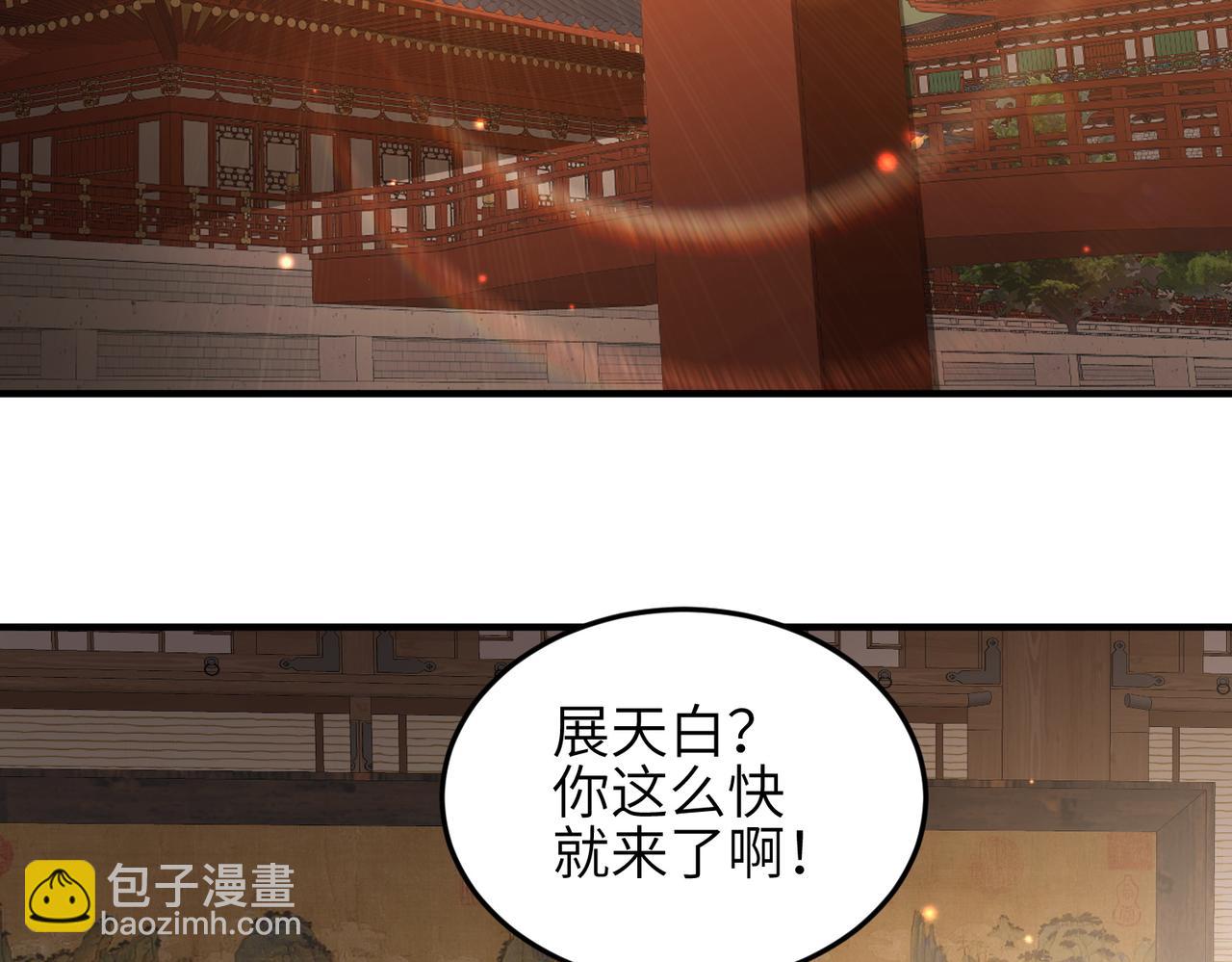 第59话 不会离开(1/2)-第59话