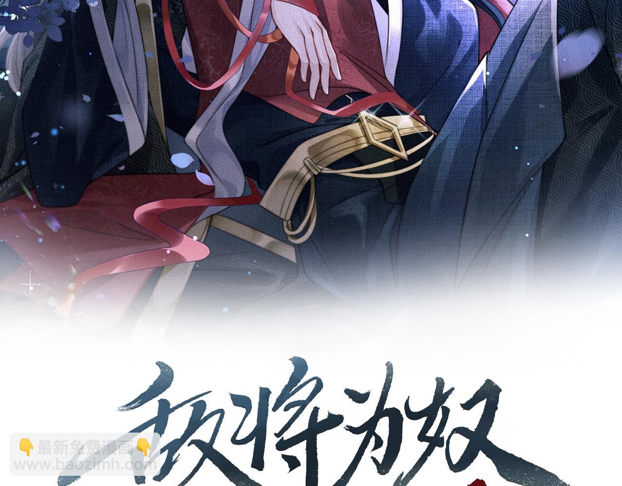 第63话 好，我走！(1/2)-第63话