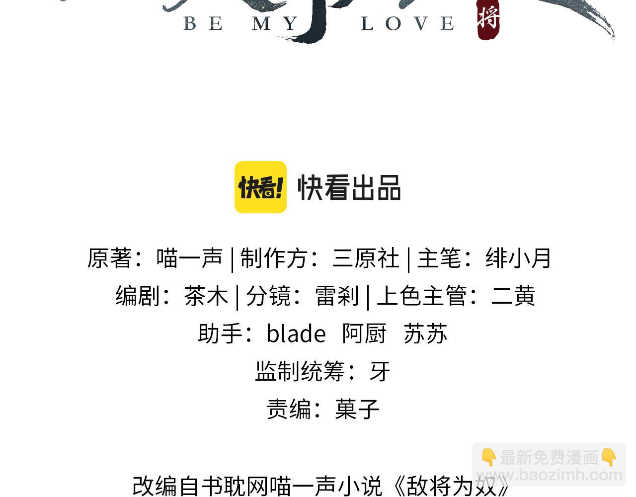 第63话 好，我走！(1/2)-第63话