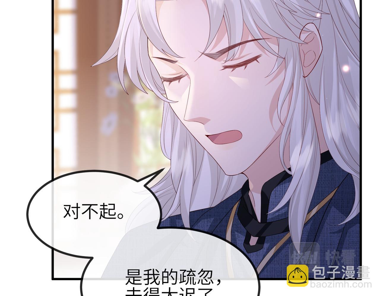 第65话 唯一的王妃(1/2)-第65话