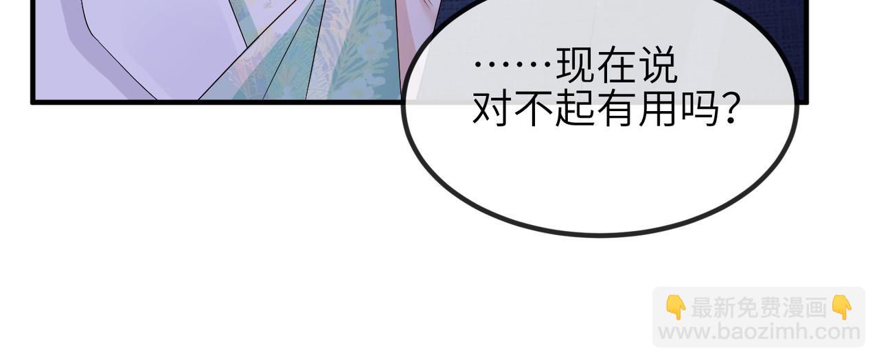 第65话 唯一的王妃(1/2)-第65话