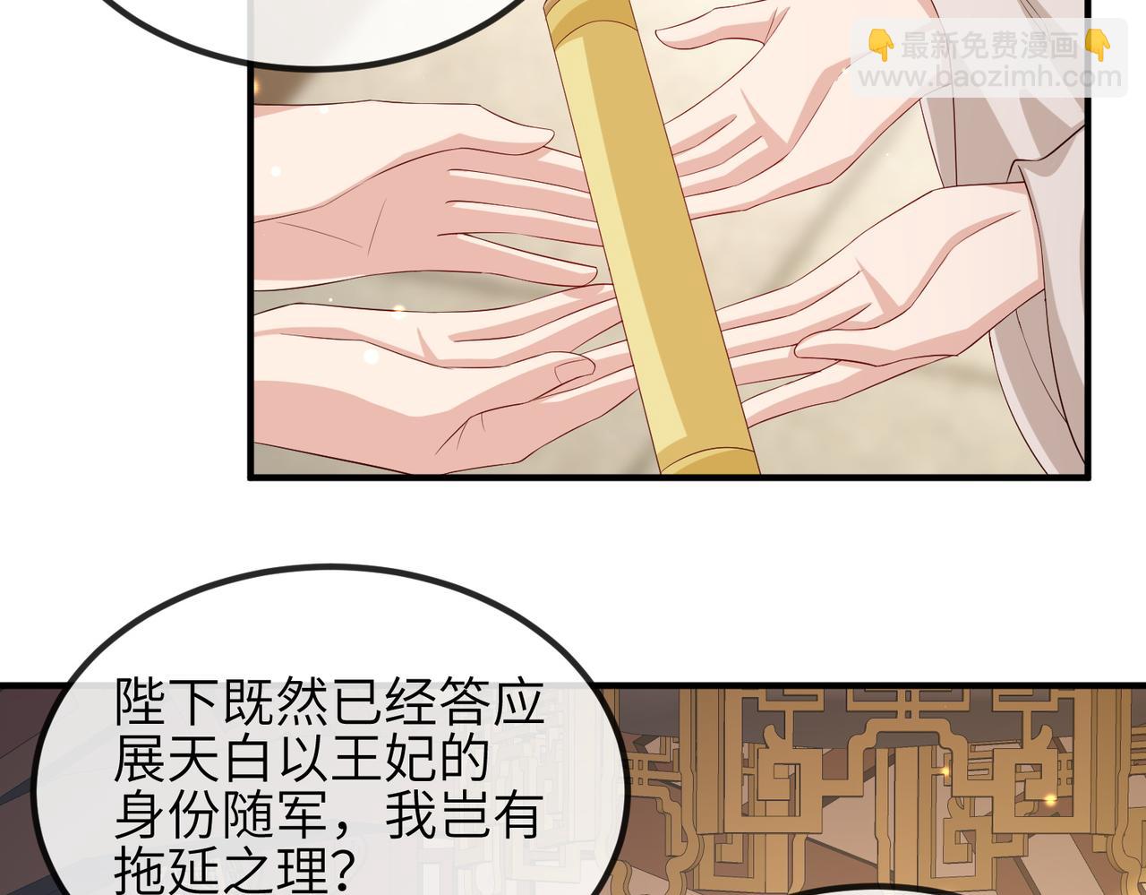 第69话 敌意(1/2)-第69话