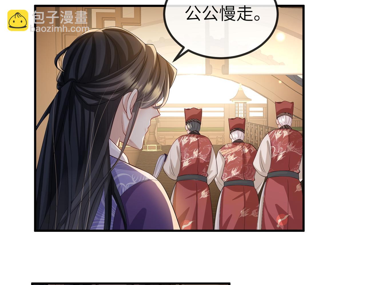 第69话 敌意(1/2)-第69话