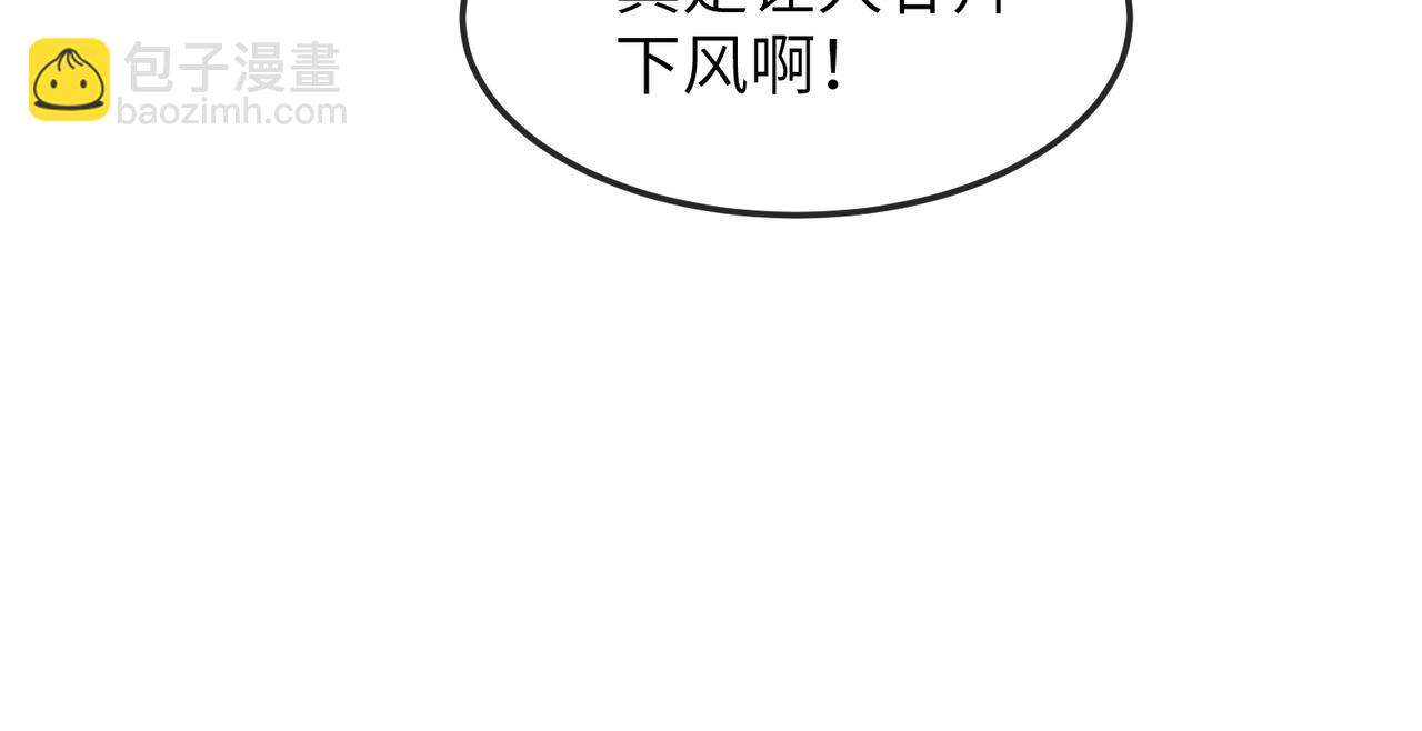 第7话 你才是本王最喜欢的男宠(1/3)-第7话