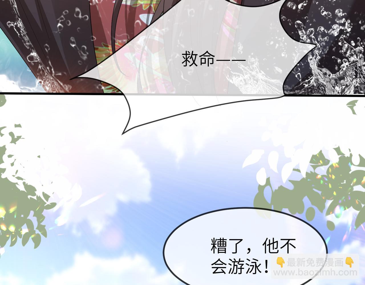 第7话 你才是本王最喜欢的男宠(1/3)-第7话