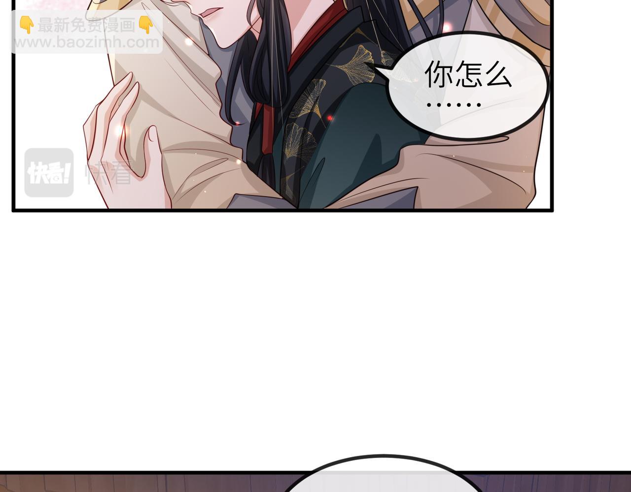 第71话 是你输了(1/2)-第71话