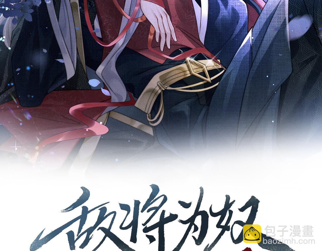第71话 是你输了(1/2)-第71话
