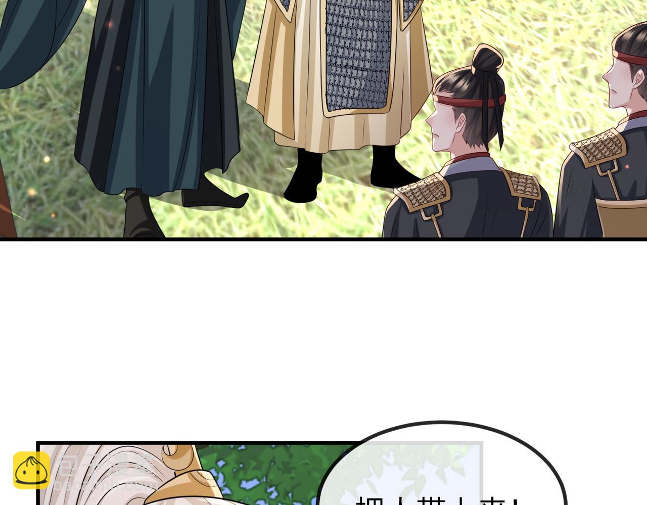 第71话 是你输了(1/2)-第71话