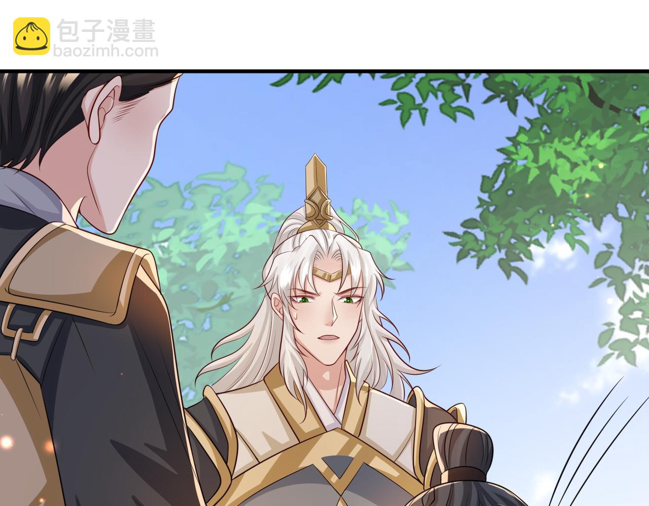 第71话 是你输了(1/2)-第71话