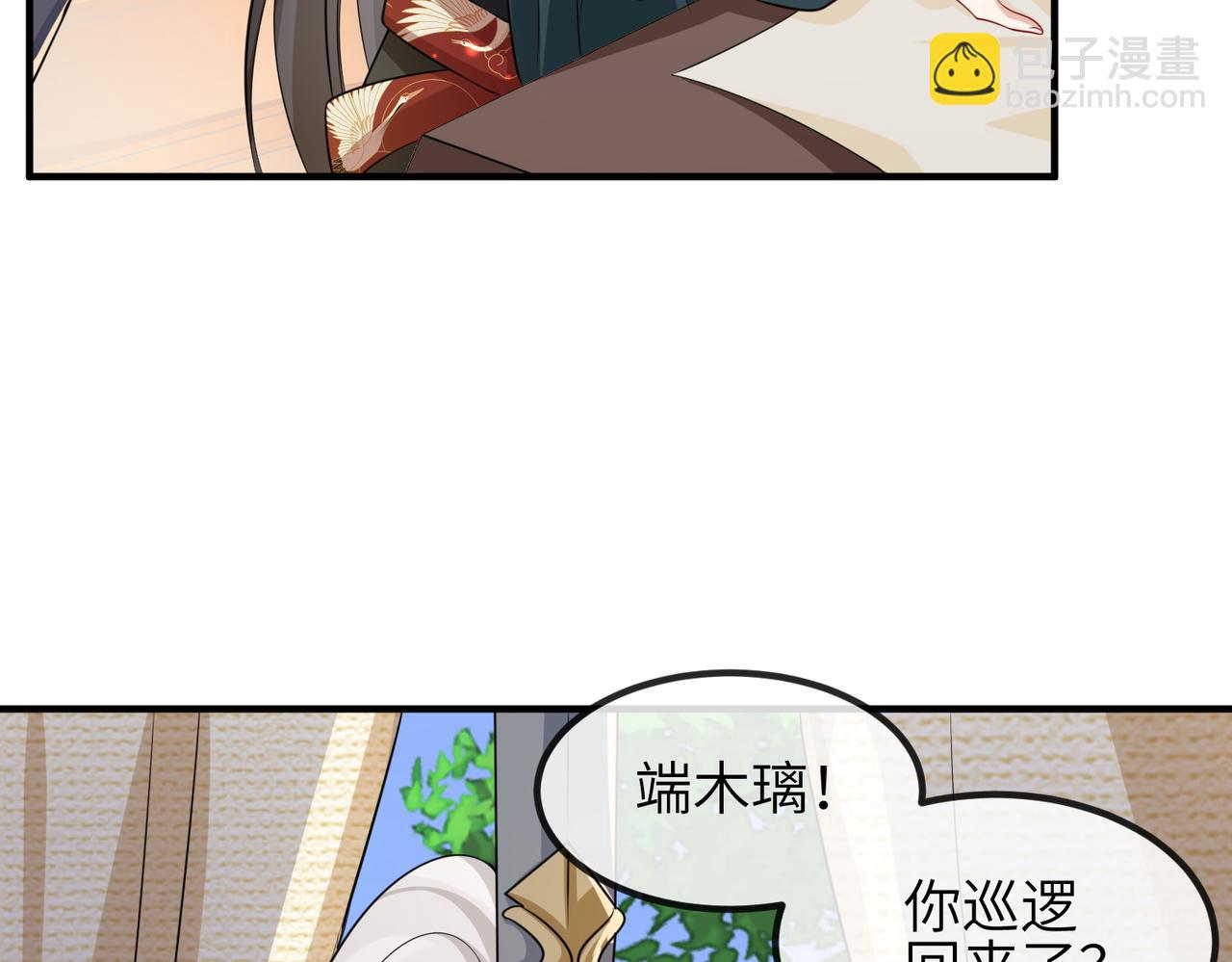 第71话 是你输了(1/2)-第71话