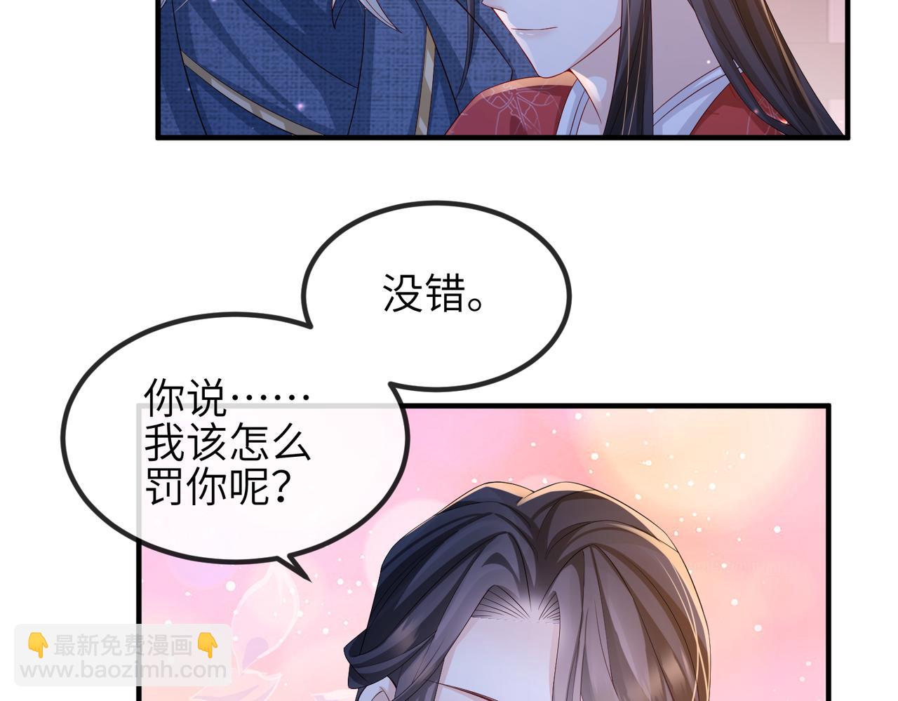 第73话 迫不得己(1/2)-第73话