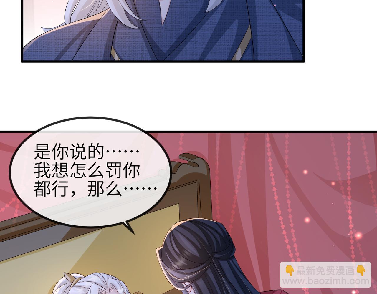 第73话 迫不得己(1/2)-第73话