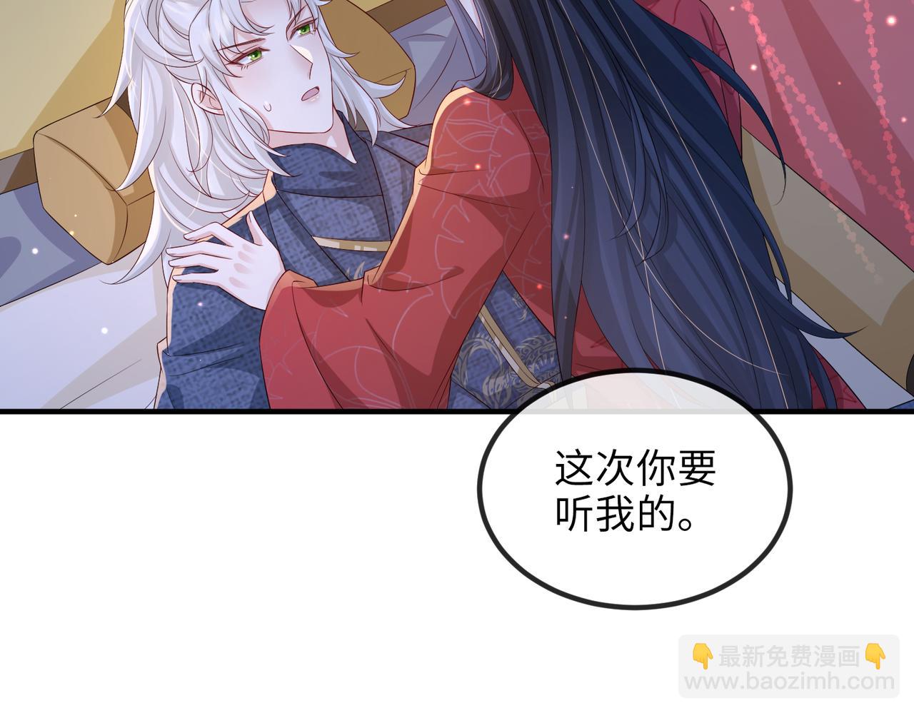 第73话 迫不得己(1/2)-第73话