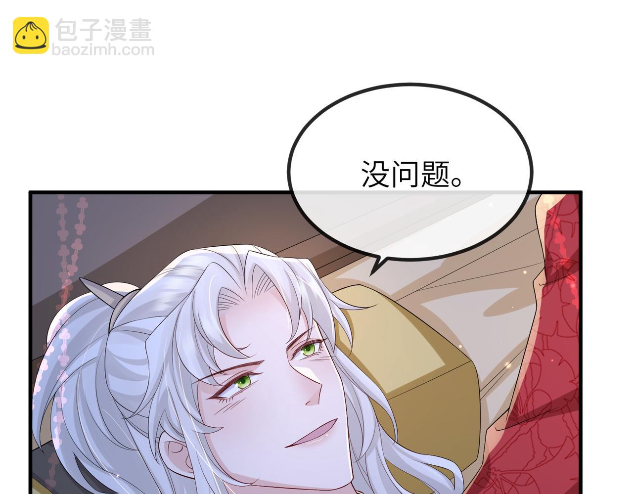 第73话 迫不得己(1/2)-第73话