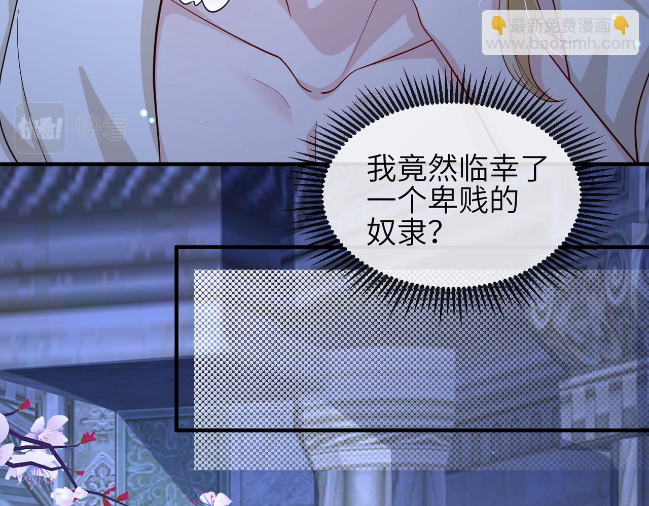 第73话 迫不得己(1/2)-第73话