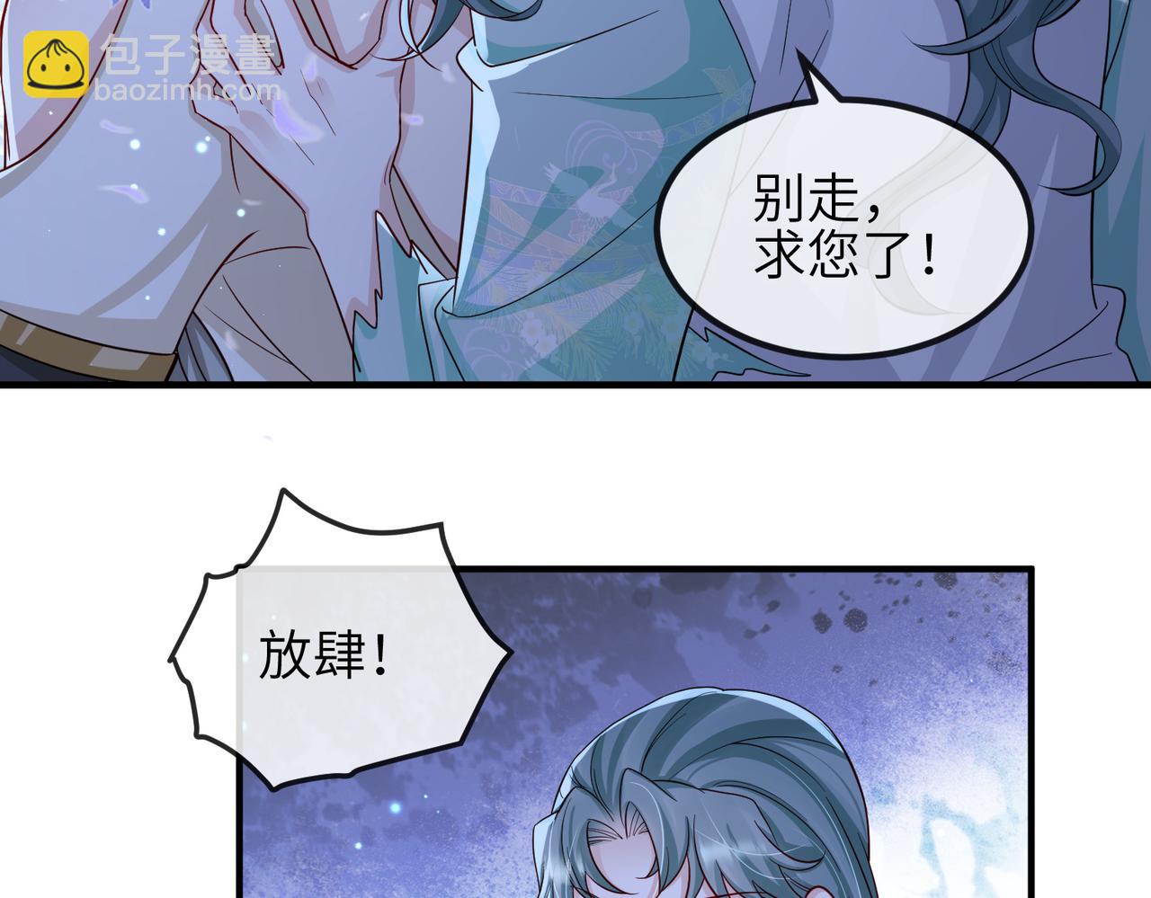 第73话 迫不得己(1/2)-第73话