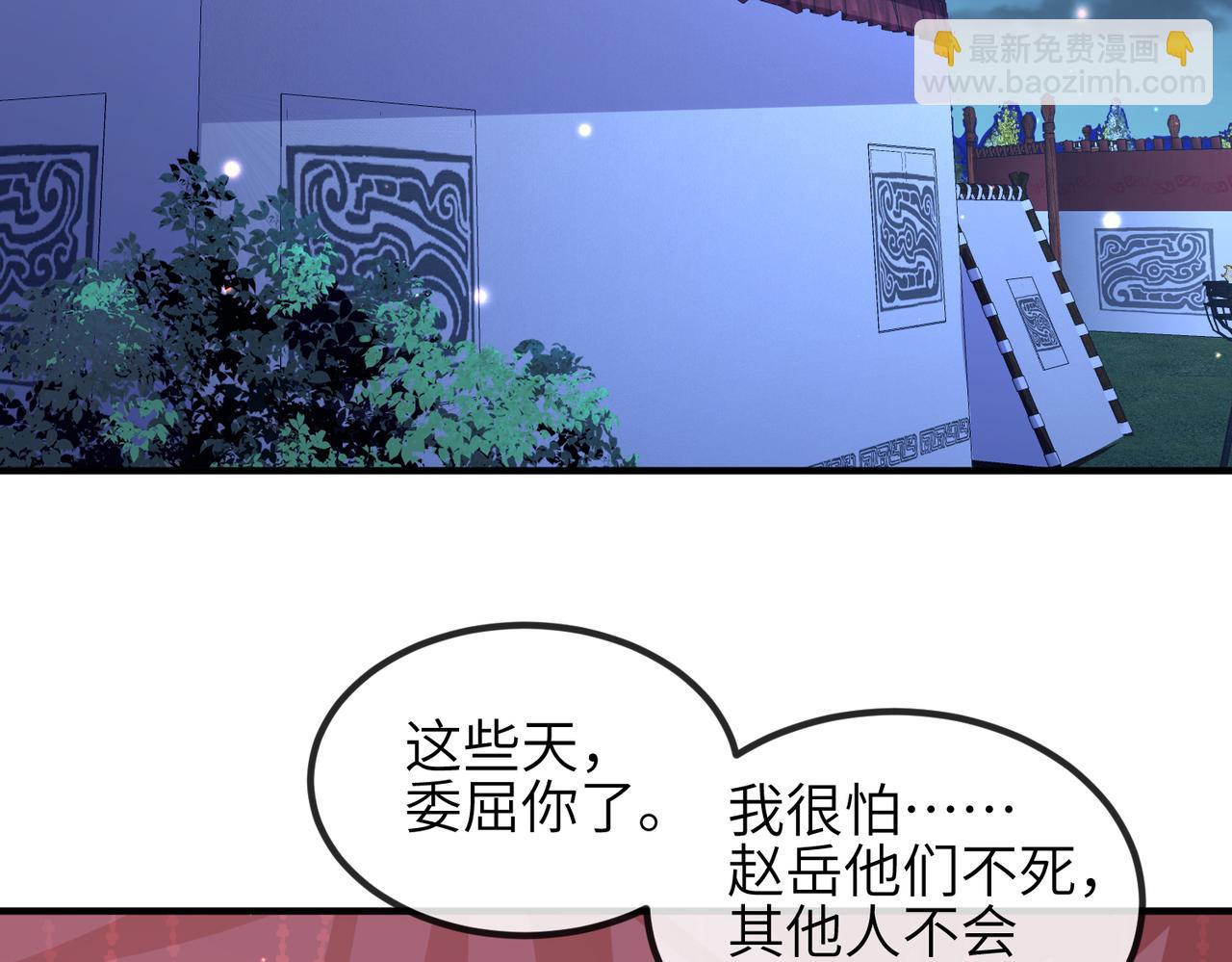 第73话 迫不得己(1/2)-第73话