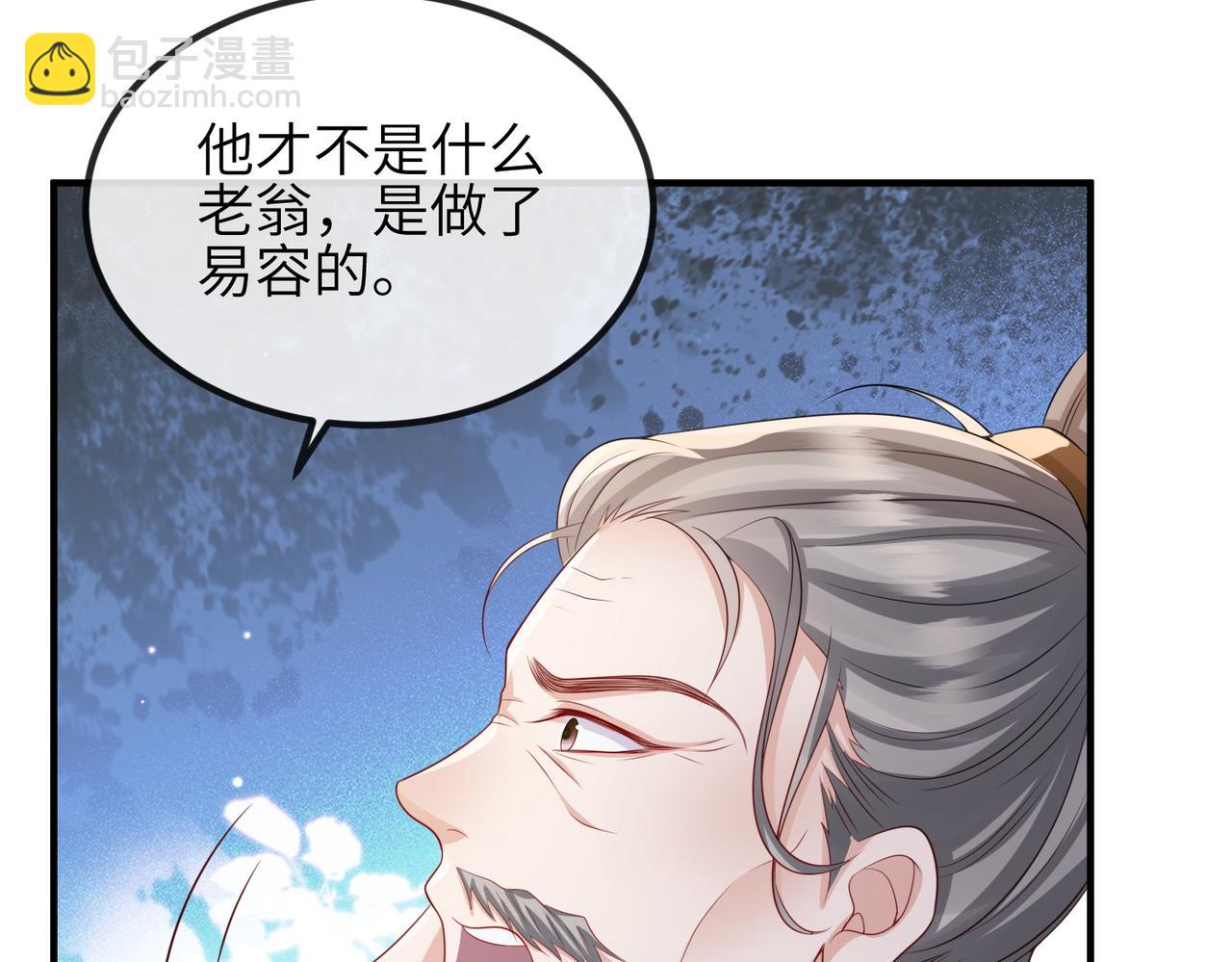 第75话 噩梦(1/2)-第75话