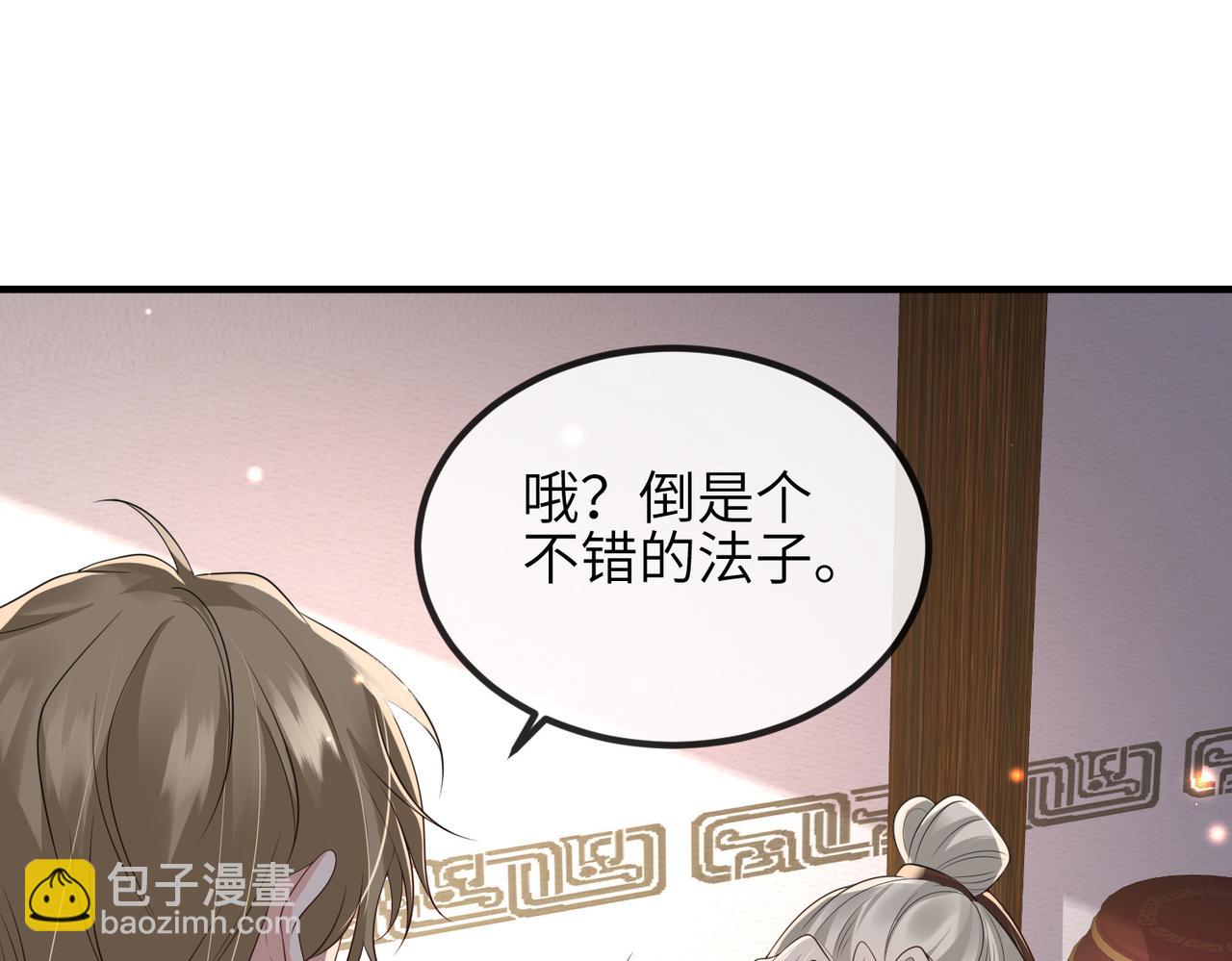 第75话 噩梦(1/2)-第75话