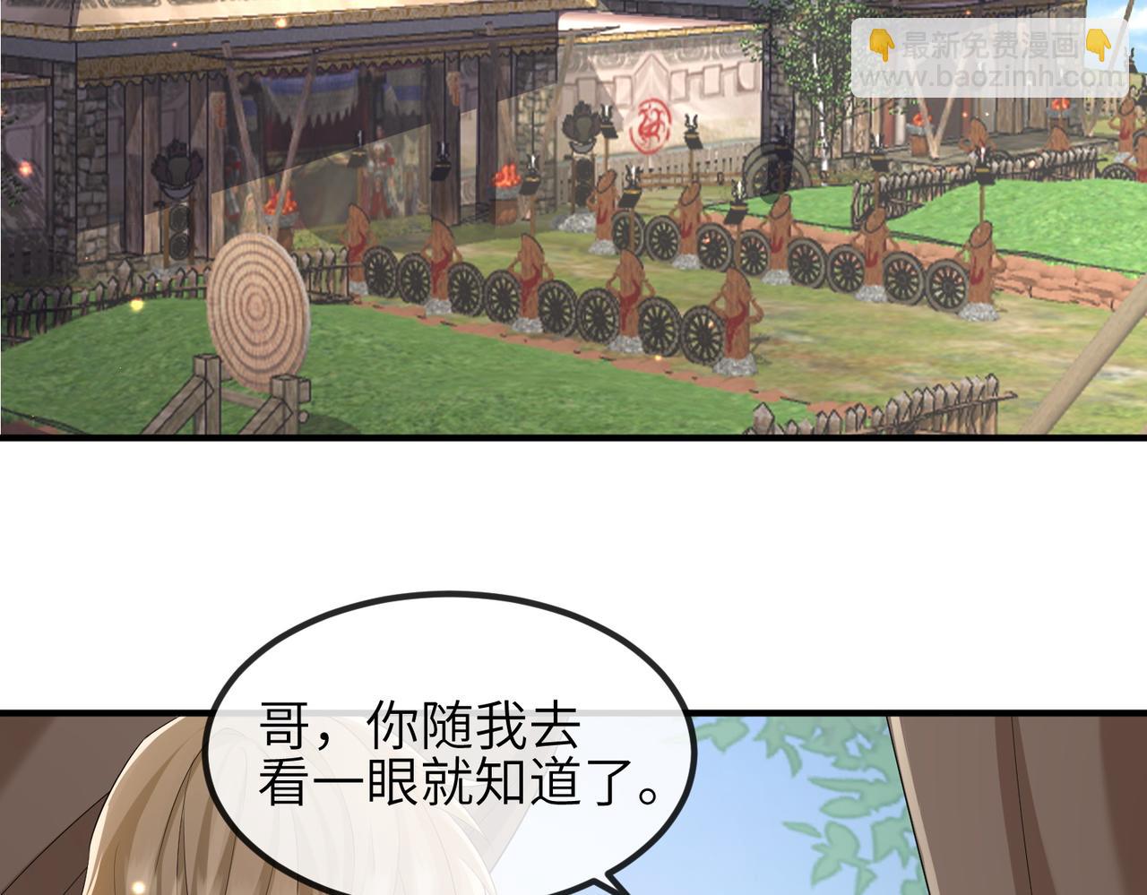 第75话 噩梦(1/2)-第75话