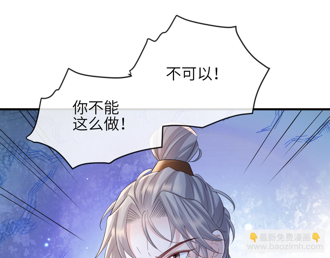 第77话 将计就计(1/2)-第77话