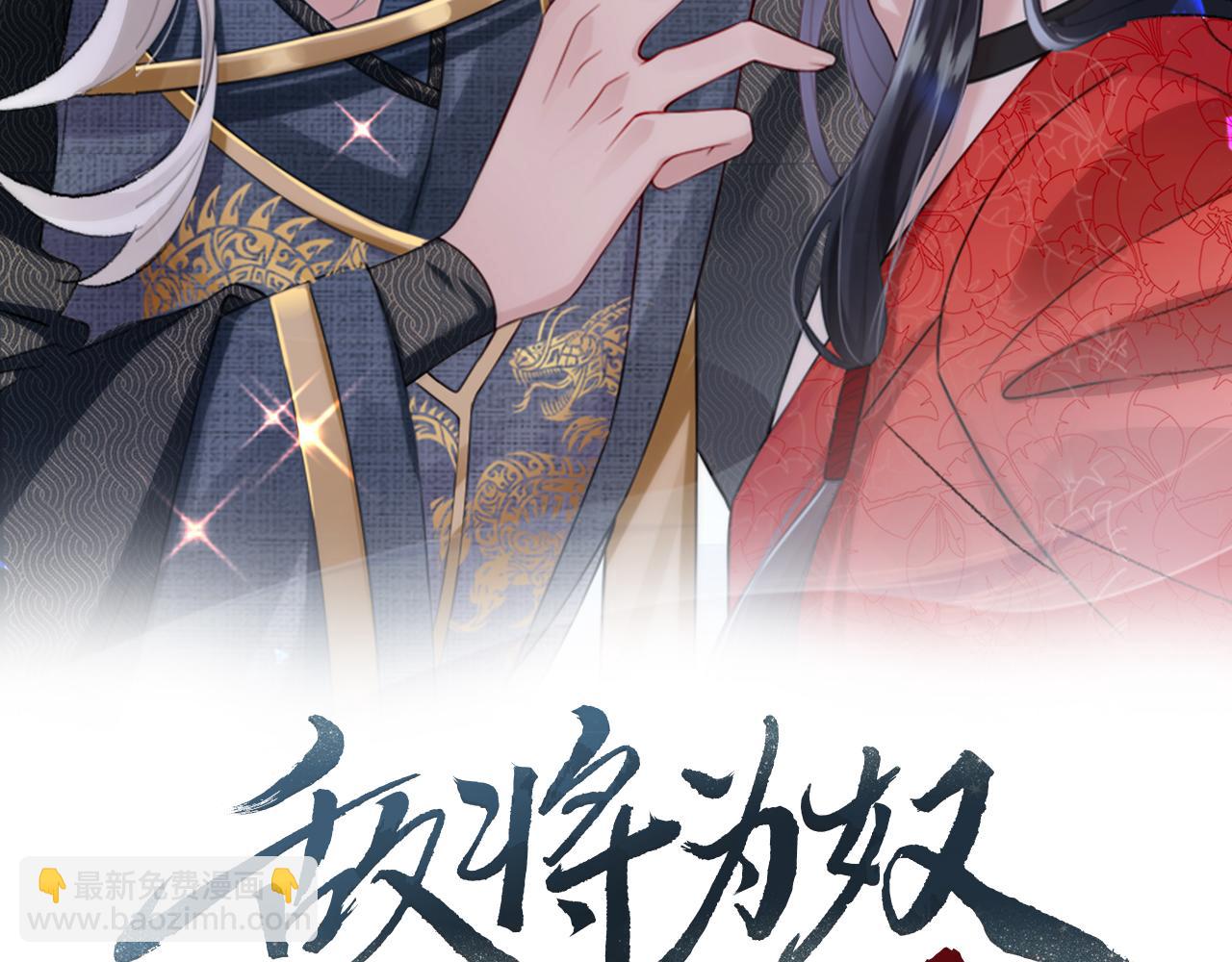 第77话 将计就计(1/2)-第77话